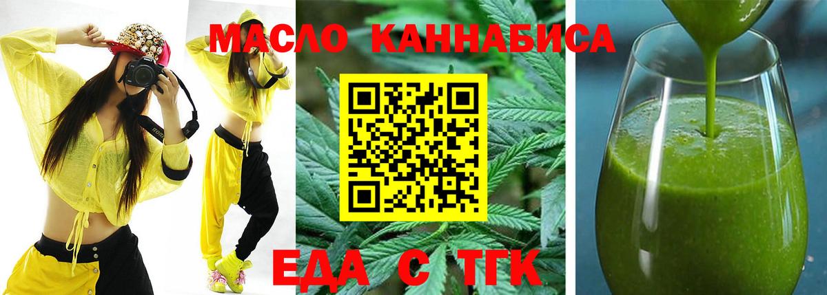 Гашиш Азнакаево