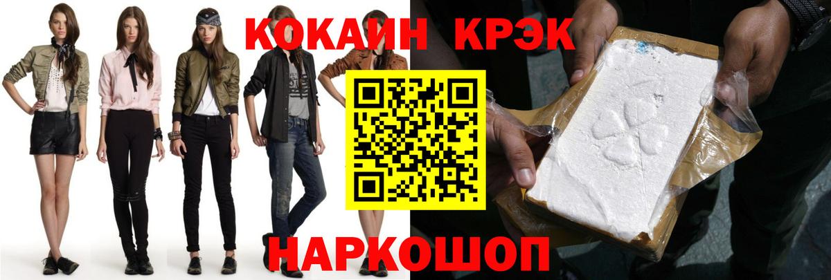 ГАШ  Вход с VPN  Кокаин  Меф МЯУ МЯУ   Лсд 25  Азнакаево  Каннабис 