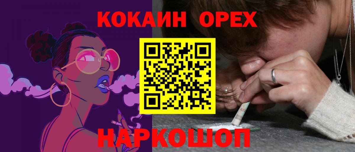 COCAIN Fish Scale  КОКАИН  Кокаин 98%  Азнакаево  Вход с VPN 