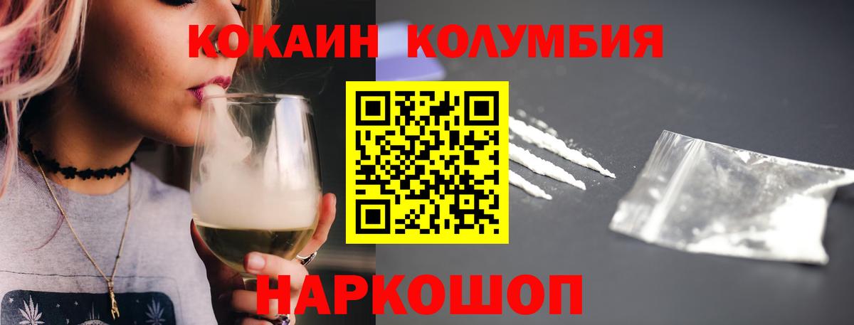 Cocaine Колумбийский Азнакаево
