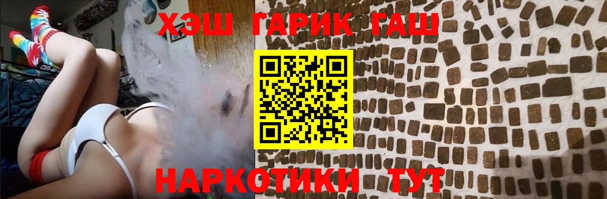 ГАШ Premium Азнакаево