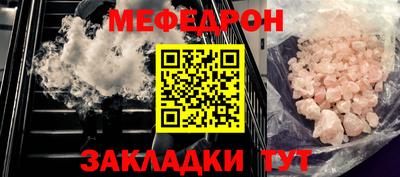 прущая мука Абакан
