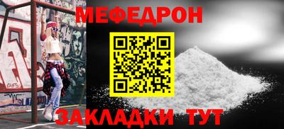 мефедрон Азнакаево
