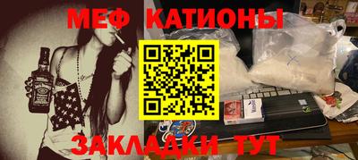 кристаллы Абинск