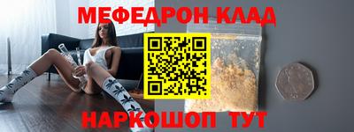 мефедрон Азнакаево