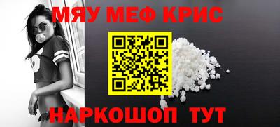 кристаллы Абинск