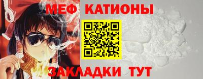 кристаллы Абинск