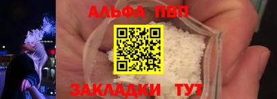 прущая мука Абакан