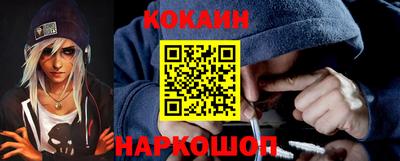 прущая мука Абакан