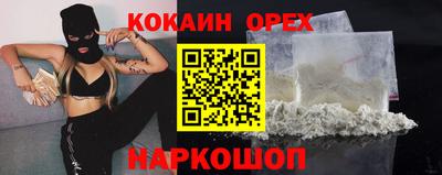 прущая мука Абакан