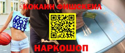 мефедрон Азнакаево