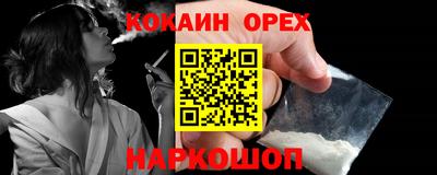 кристаллы Абинск