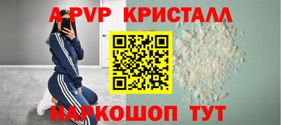 прущая мука Абакан
