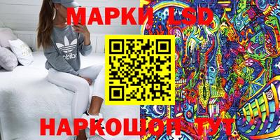 кристаллы Абинск