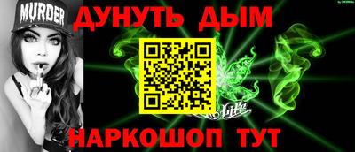кристаллы Абинск