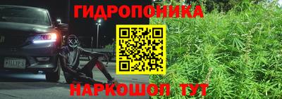 кристаллы Абинск