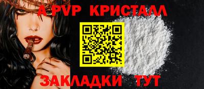 мефедрон Азнакаево