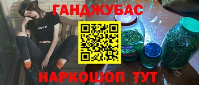 мефедрон Азнакаево