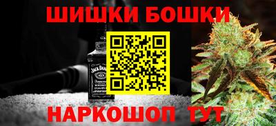 мефедрон Азнакаево
