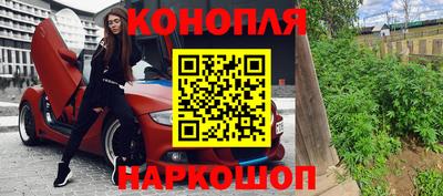 прущая мука Абакан