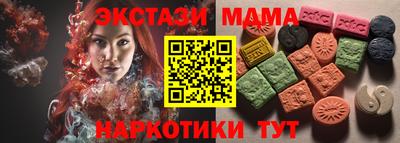 кристаллы Абинск