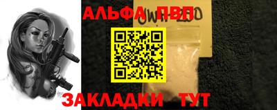 прущая мука Абакан