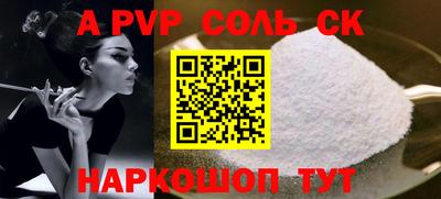 прущая мука Абакан
