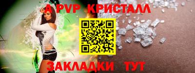 мефедрон Азнакаево