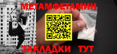 мефедрон Азнакаево