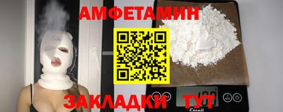 мефедрон Азнакаево