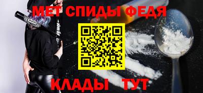 мефедрон Азнакаево