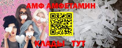 прущая мука Абакан