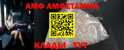 мефедрон Азнакаево