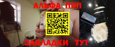 мефедрон Азнакаево
