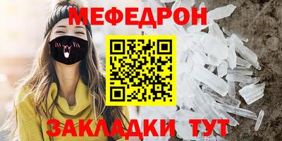 прущая мука Абакан