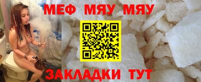 мефедрон Азнакаево