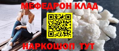 прущая мука Абакан