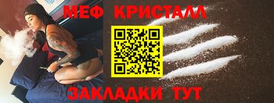 мефедрон Азнакаево