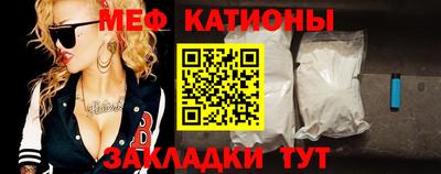кристаллы Абинск