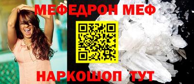 прущая мука Абакан