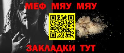 прущая мука Абакан