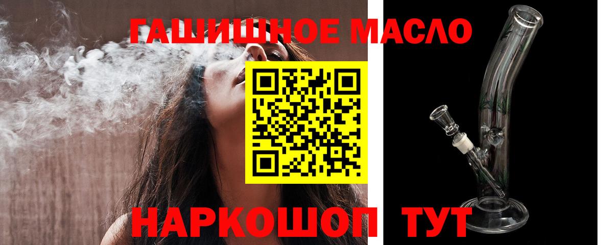 Дистиллят ТГК Wax Азнакаево