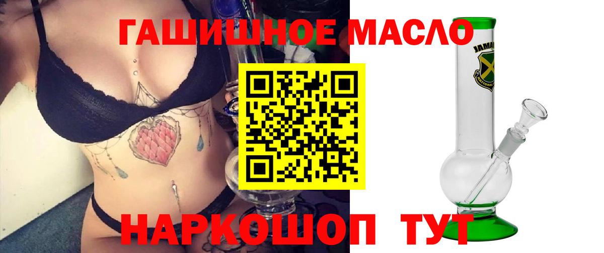 Дистиллят ТГК концентрат  ТГК Wax  Азнакаево  Вход с VPN 
