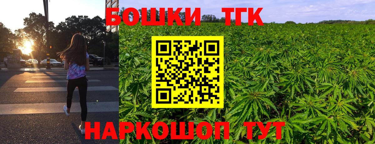Конопля планчик  Вход с VPN  Азнакаево  Шишки марихуана Amnesia 